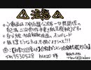 【手描きとうらぶ】合鍵刀剣【未完】