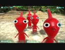 【ピクミン３】ピクミンと助け合いの共生生活＃２