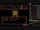 【FCDQ4】カチカチ山のピサロさん