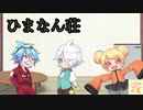 【第５回】『かんかん・じょりー・ユズの ひまなのでなんとなくラジオを始めてみました』冒頭