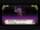 【ルフランの地下迷宮と魔女ノ旅団】ダンジョンも大所帯なら怖くない#20【実況】