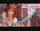 DoAX Venus Vacation :: Kanna SSR Suit Sequence (Mellow Plumage SSR) with lotions