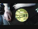 あの枠【2020/11/14】