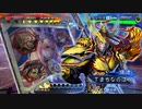 【十一陣】ゆる縛りで三国志大戦動画その6【VS漢鳴号令】