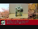 お燐とジェガンが寒くなってきたのでガンプラでも作ろうかと思う動画 作例もう１つ編