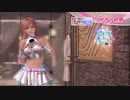 DoAX Venus Vacation :: Honoka SSR Suit Sequence (Erian Heart SSR) with lotions