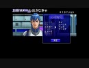 部長の ファンタシースター generation: 2【実況プレイ】その20
