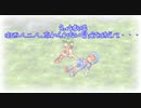 関西人二人、忘れられない冒険を終えて[GRANDIA HD実況プレイpart雑談]