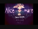 これは夢か現実か。【Alicemare】#1