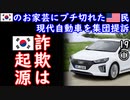 誇大広告　【江戸川 media lab HUB】お笑い･面白い･楽しい･真面目な海外時事知的エンタメ