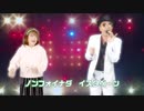 【公認】プロの歌手の方とコラボして歌ってみた。「あの日に帰れたら」 - 赤羽 直美 with 大学35年生