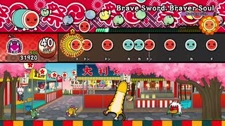 【太鼓の達人 NS】 Brave Sword, Braver Soul