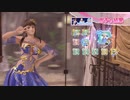DoAX Venus Vacation :: Hitomi SSR Suit Sequence (Etoile Prie SSR) with lotions
