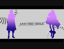 【人力刀剣乱舞】AlNlTlI TlHlEl∞lHlOlLlilC【水心子・清麿】