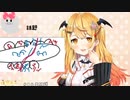 パプリカを食べた夜空メルさん