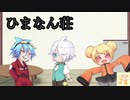 【第５回】『かんかん・じょりー・ユズの ひまなのでなんとなくラジオを始めてみました』