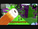 ことのはとーほくスプラトゥーン《スピンオフ!!》～自己紹介編～【Splatoon2_VOICEROID実況】