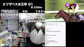 岩農家のエリザベス女王杯