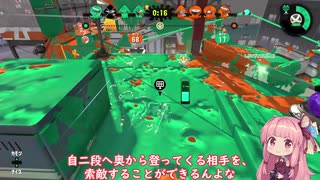 [Splatoon2]武器トップ勢だと信じて疑わない茜ちゃんのロラコラガチマッチ実況動画part8[ボイロ実況]