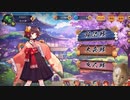 麻雀で一日で2回役満上がった人形