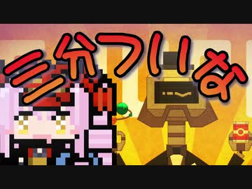 【三分ついな#02】Nom Nom Galaxy【ボイロ実況プレイ】
