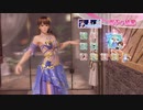 DoAX Venus Vacation :: Leifang SSR Suit Sequence (Etoile Prie SSR) with lotions