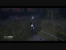 【PS4DBD】ランク2リージョン#25