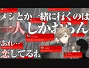 【にじさんじ 切り抜き】[字幕付]配信のほんの隙間に「アイツ」との色んなてぇてぇをくれるかなかな #叶 #葛葉 #ChroNoiR #ApexLegends