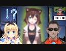 グウェルの突発企画に謎の人物が凸して来る回