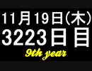 【1日1実績】番犬軍団　#5【Xbox360/XboxOne】
