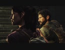 【実況】どこに向かおうが俺たちは生きてやる ラストオブアス Par7【The Last of Us/ラスアス】