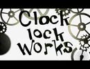 『clock lock works』が歌いたかっただけ『ねこ★ぽん』