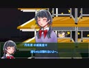 うつけ者共と行くクトゥルフ神話TRPG「ネームレス・カルト」＃28