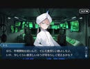 勇者が往く！　FGOイベント【イマジナリ・スクランブル】実況　part11