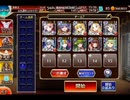 【千年戦争アイギス】マーチ・オブ・ザ・クイーンズ☆３