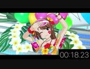 水嶋咲がウィンクしたら終了するワートレMV