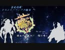 【艦これ】彼女のために猫は鳴くNo.20【ゆっくり実況】