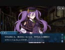 勇者が往く！　FGOイベント【イマジナリ・スクランブル】実況　part12