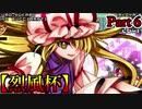 【MUGEN】ギース＆ロック中心強前後タッグバトル Part6【烈風杯】