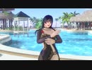 女天狗の特別な日