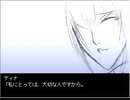 【Sinners　bloody karma】part41