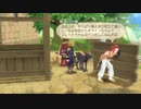 【テイルズオブシンフォニアラタトスクの騎士】シンフォニアが好きなうちですが当時Wii持ってなくて出来なかった続編を三十路になる前にクリアしたい！【パート１９】