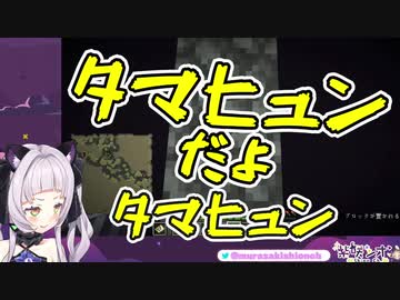 キ○タマつきであることを仄めかすエロガキ【紫咲シオン/ホロライブ】