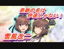 【艦これ】理想の甲提督を目指すためにやりたい７つのこと＋α　part27