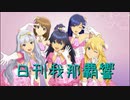 【リクエスト】日刊 我那覇響 第2630号 「M@STERPIECE」 【クインテット】