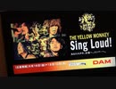 天道虫/THE YELLOW MONKEY
