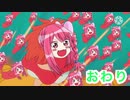 【経血祭2020】北の上のサソョ
