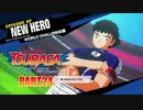 【キャプテン翼実況】サッカーという名の戦争を踝猫背が体を張って体験してみた part24
