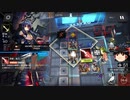 【ゆっくり実況】アークナイツ「龍面 武器庫東」 危機契約 11月19日　デイリー等級8