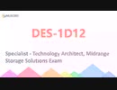 DES-1D12 Exam Questions Replacement of DES-1D11